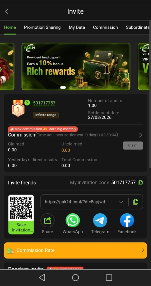 PK14 Game APK 2026 – Download, Login, Bonuses & Top Games 4