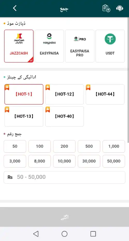 KK222 Game APK Pakistan – Easy Online Gaming & Rewards 3