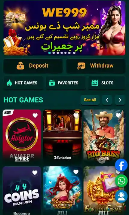 https://pk6game.com.pk/we999-game