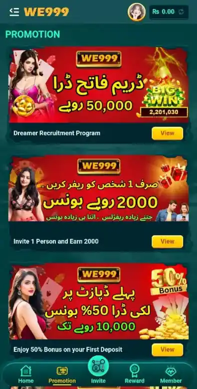 https://pk6game.com.pk/we999-game